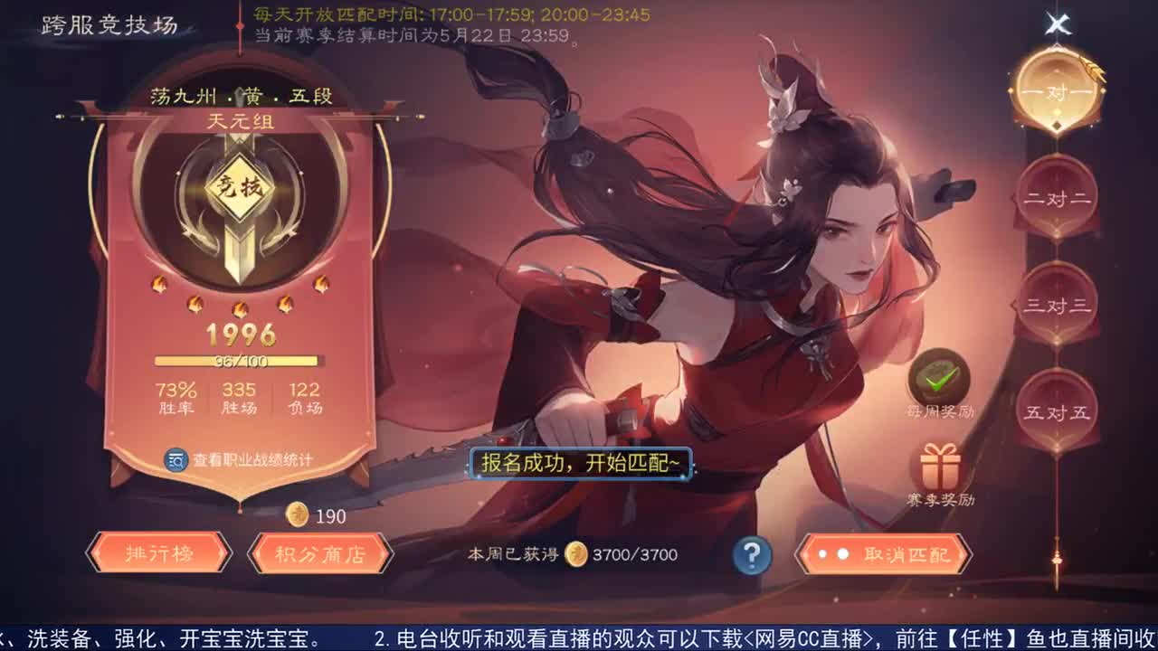 看号估价接资源