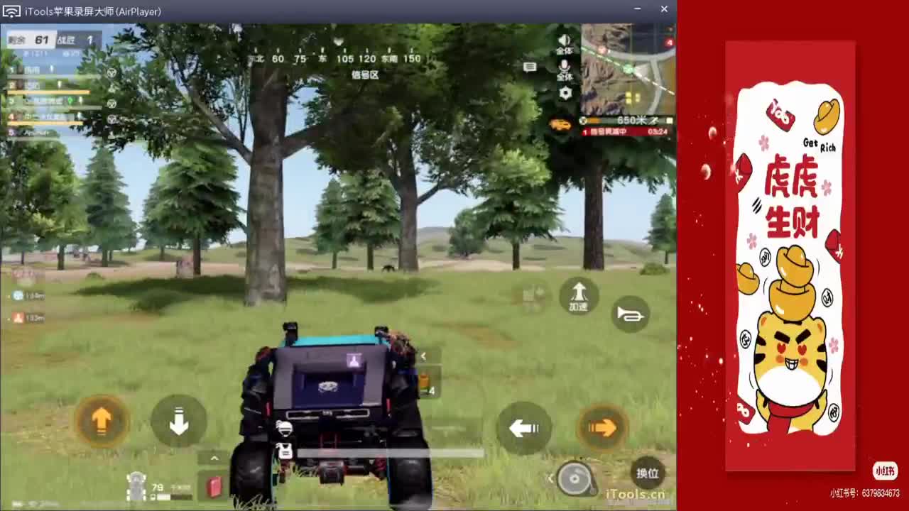 画饼卷大葱.-//'♥♥ 第1段