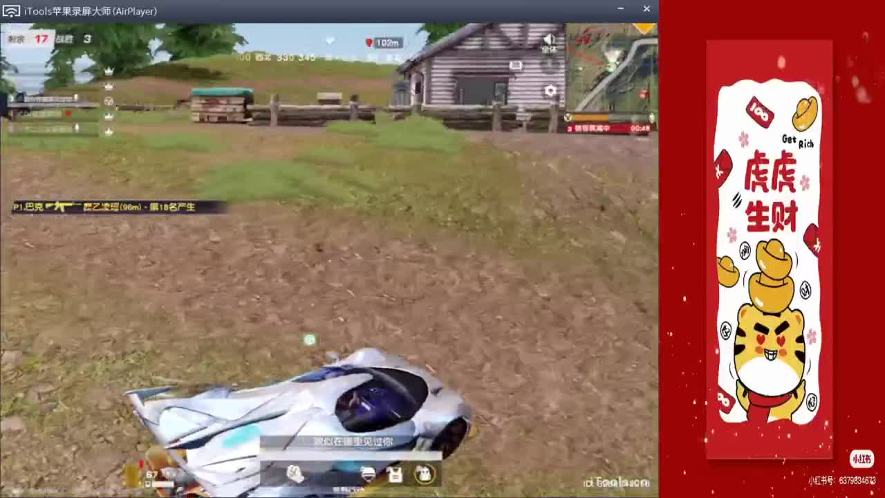 画饼卷大葱.-//'♥♥ 第2段