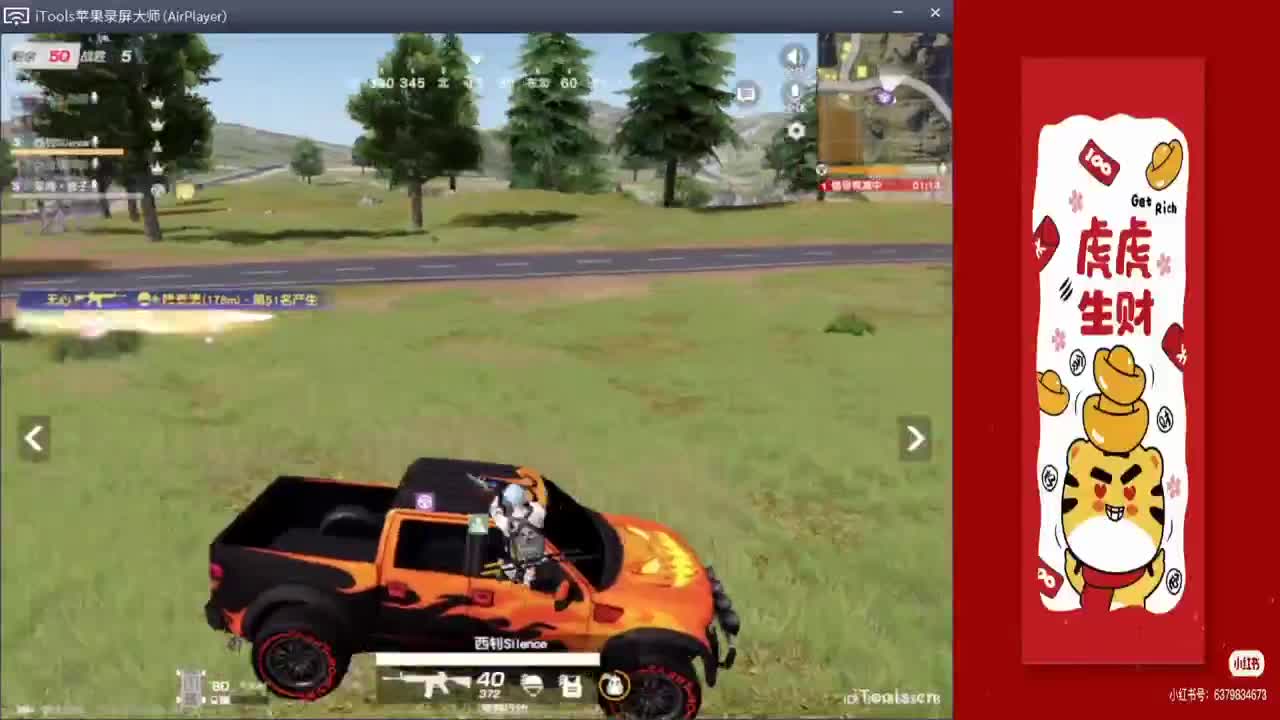 画饼卷大葱.-//'♥♥ 第3段