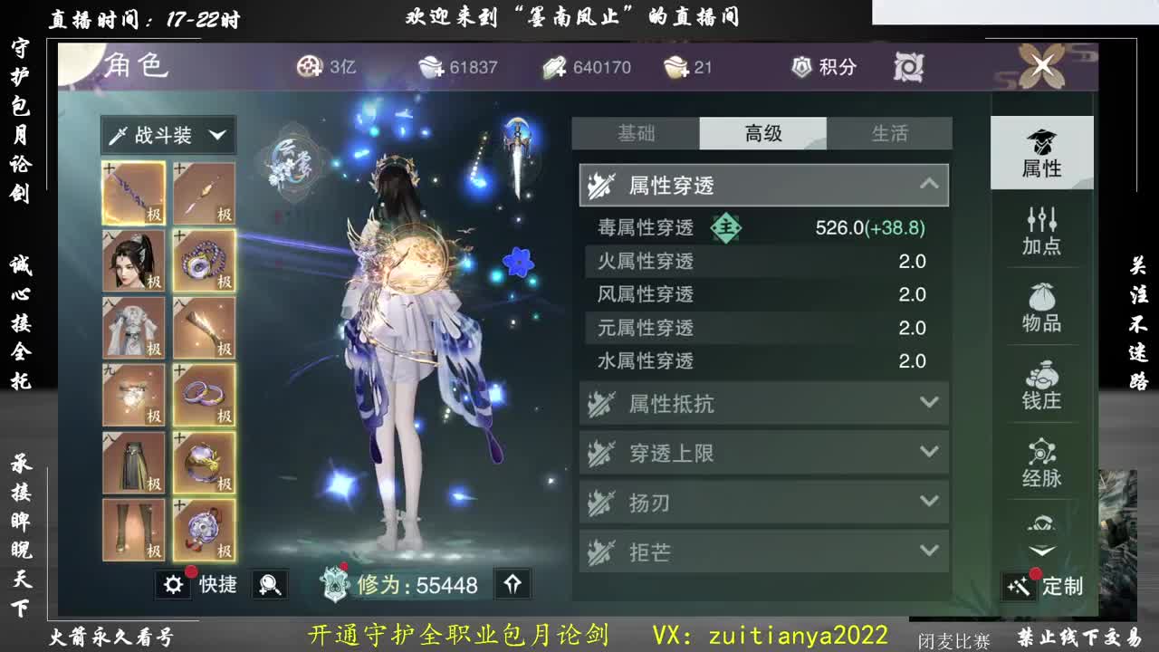 好好播 好好活 越努力 越幸运~ 第3段