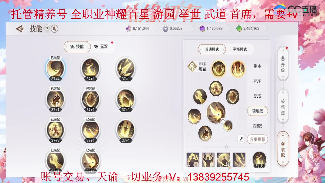 光刃冲起来 接全职业神耀 托管 第2段