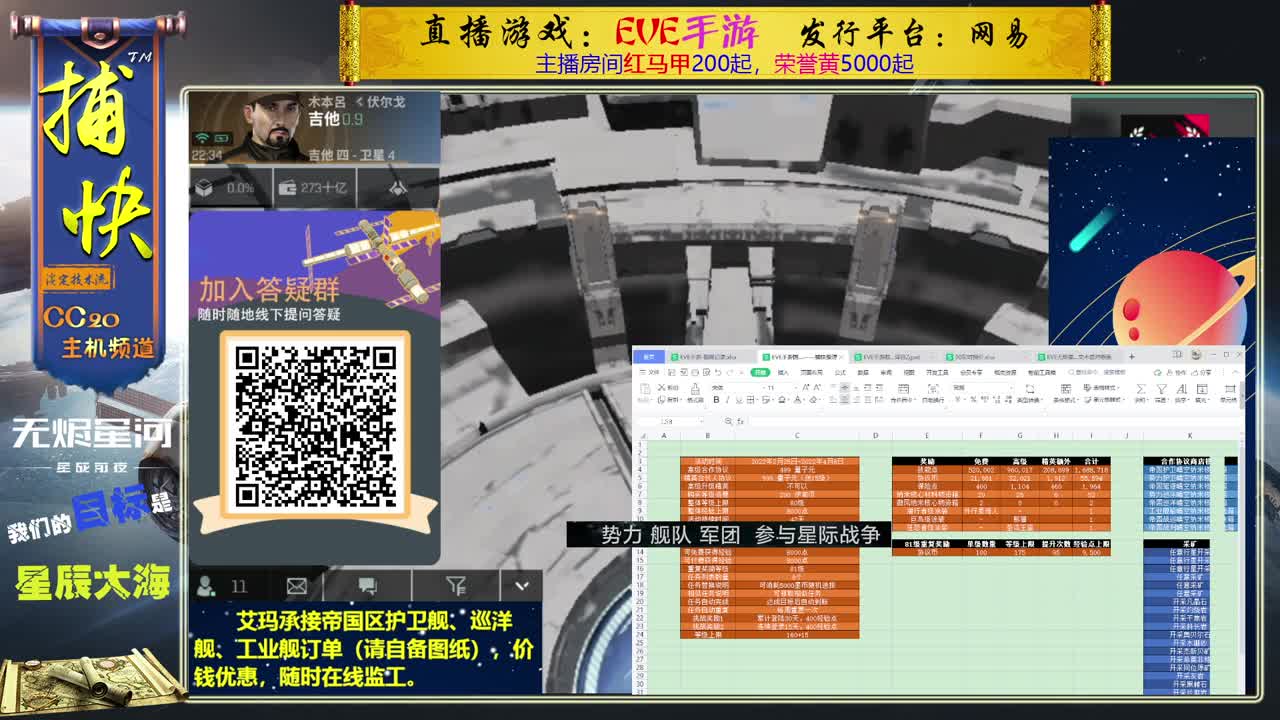 回流绑定送1.1亿10002000891 第1段