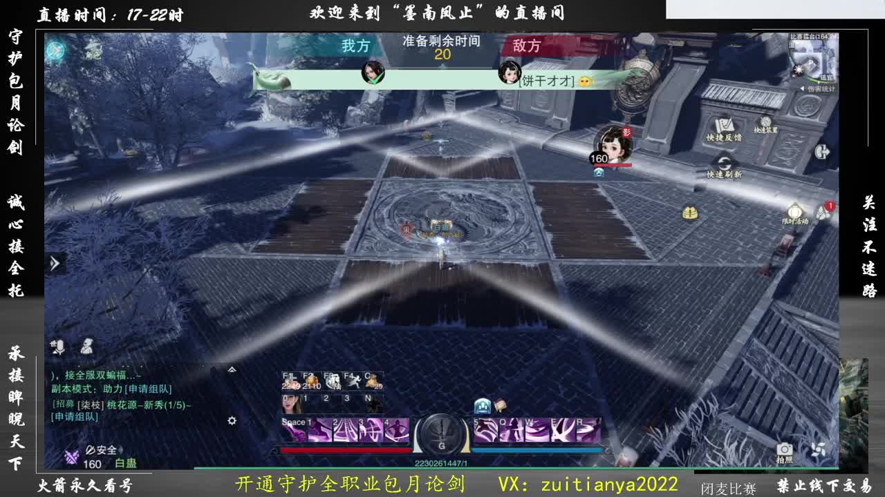 好好播 好好活 越努力 越幸运~ 第4段