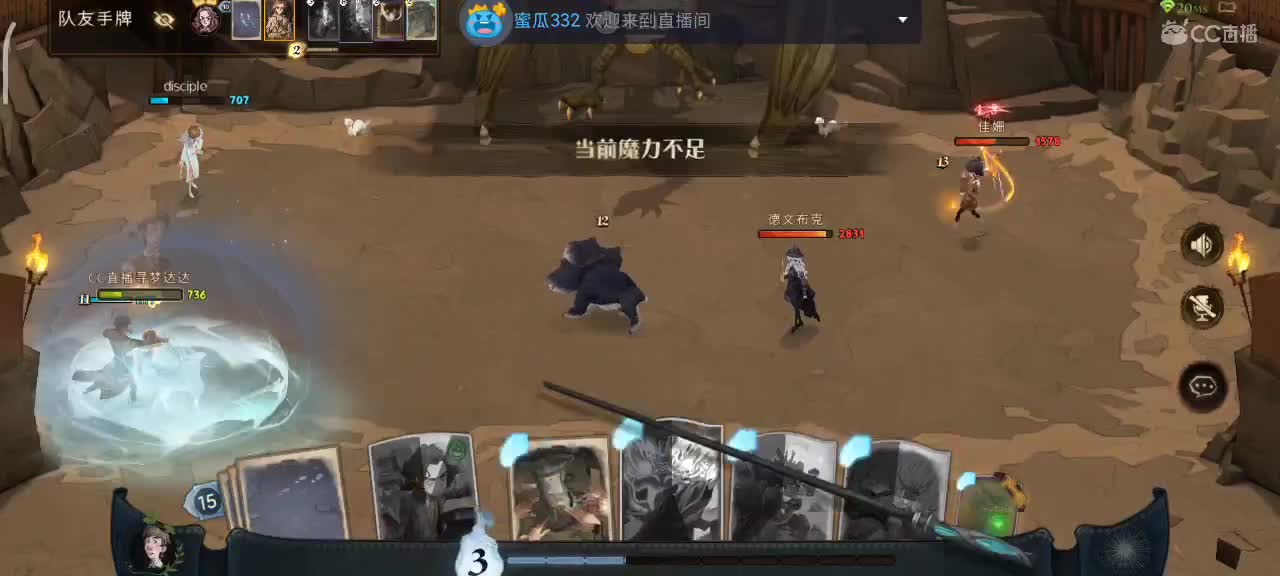 专治各种不开心 第2段