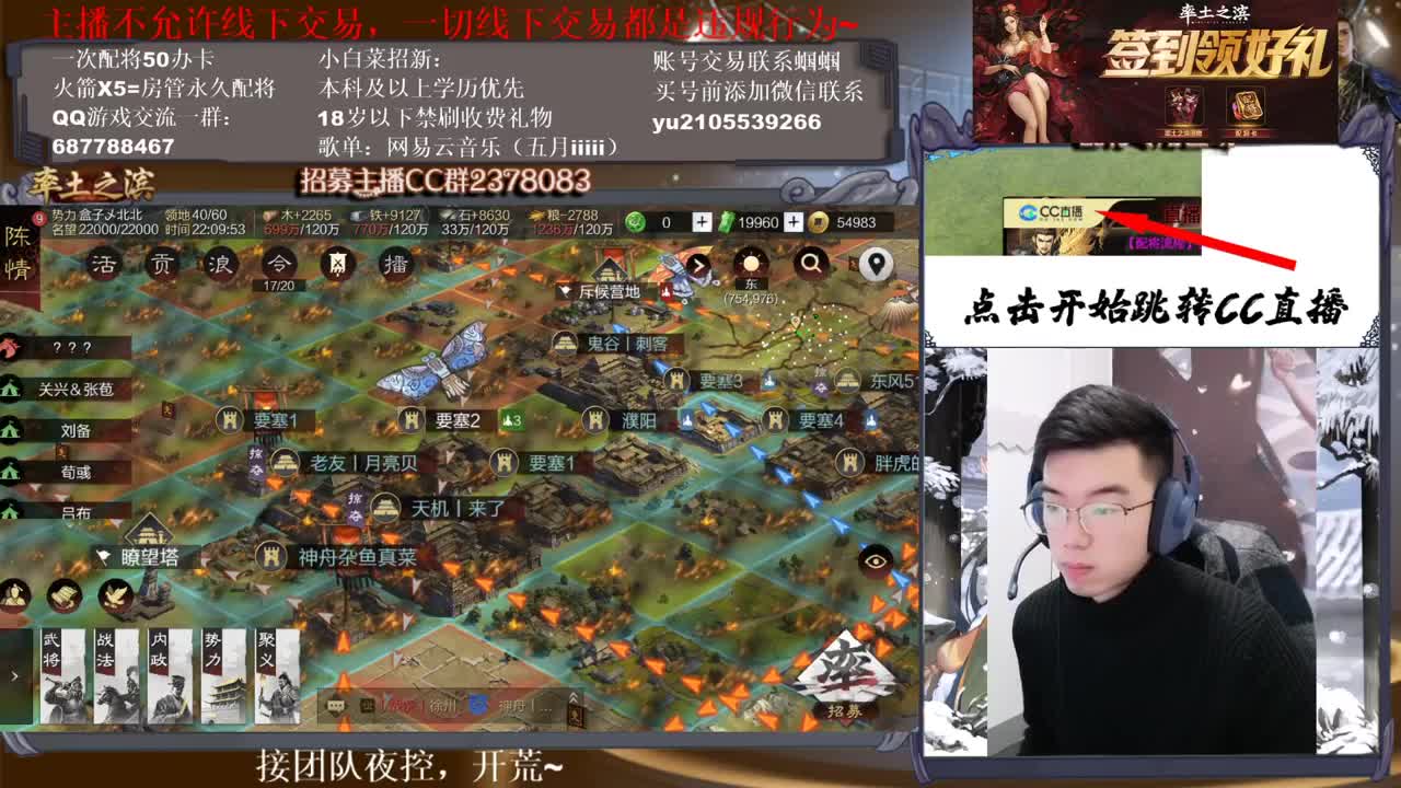 性感五月在线流浪军~ 第1段