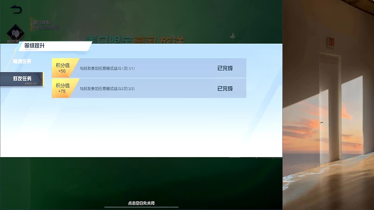 愿我白 第3段