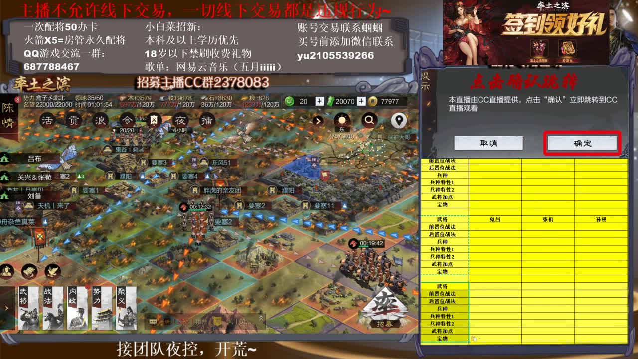 性感五月在线流浪军~ 第2段