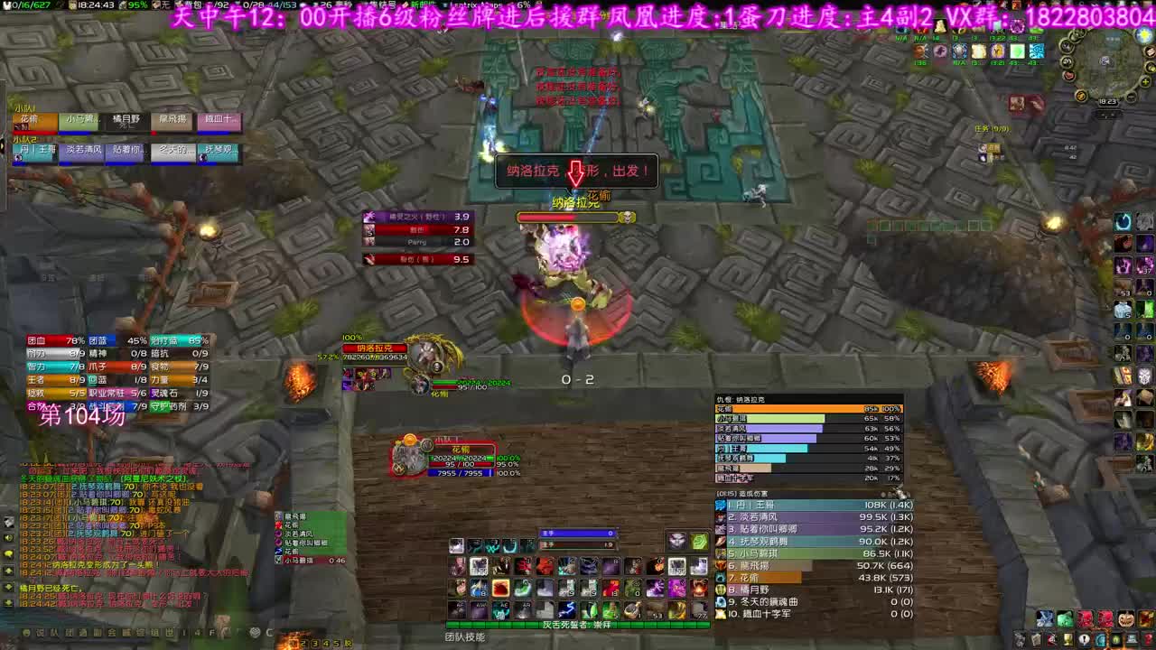 开始转运了 第1段