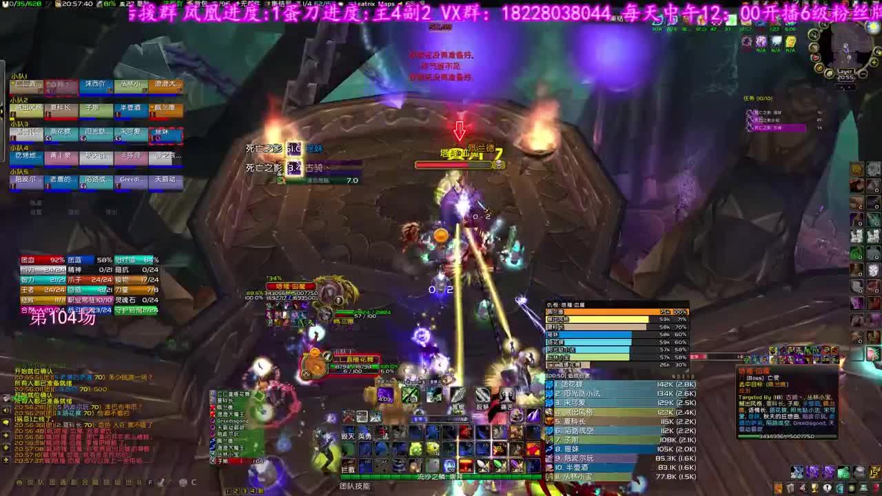 开始转运了 第2段