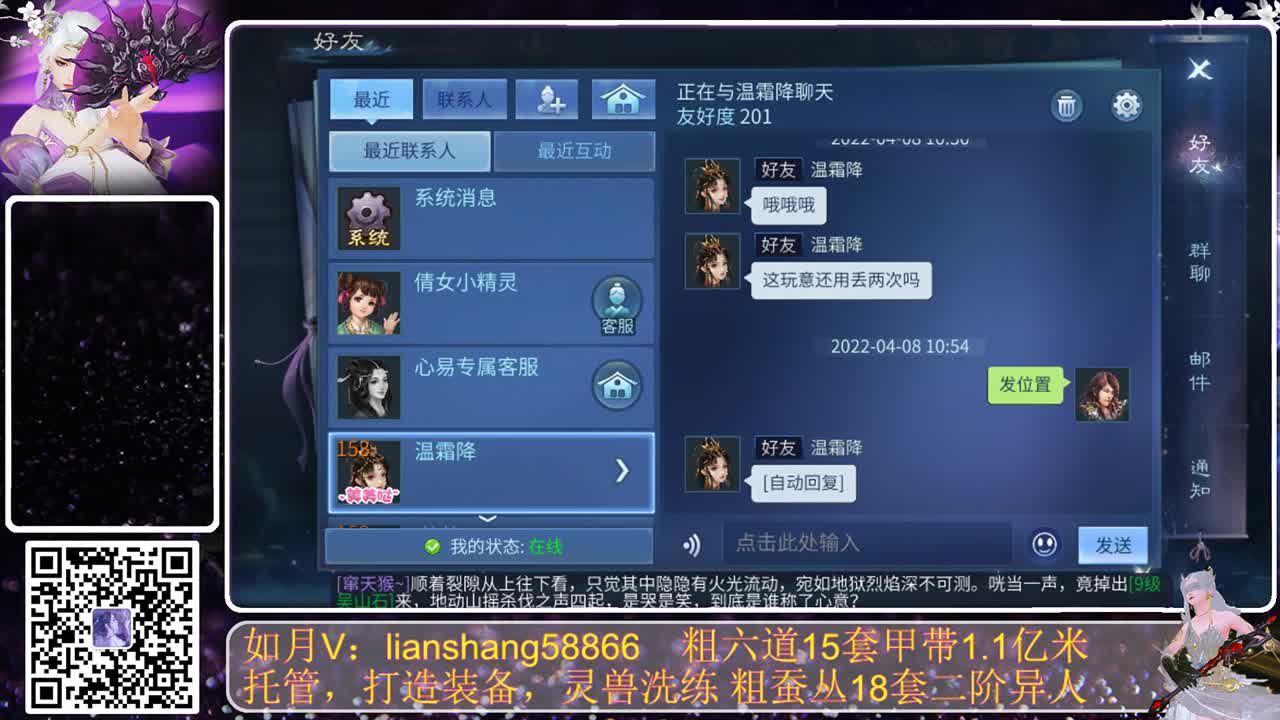428新大区，新伙伴