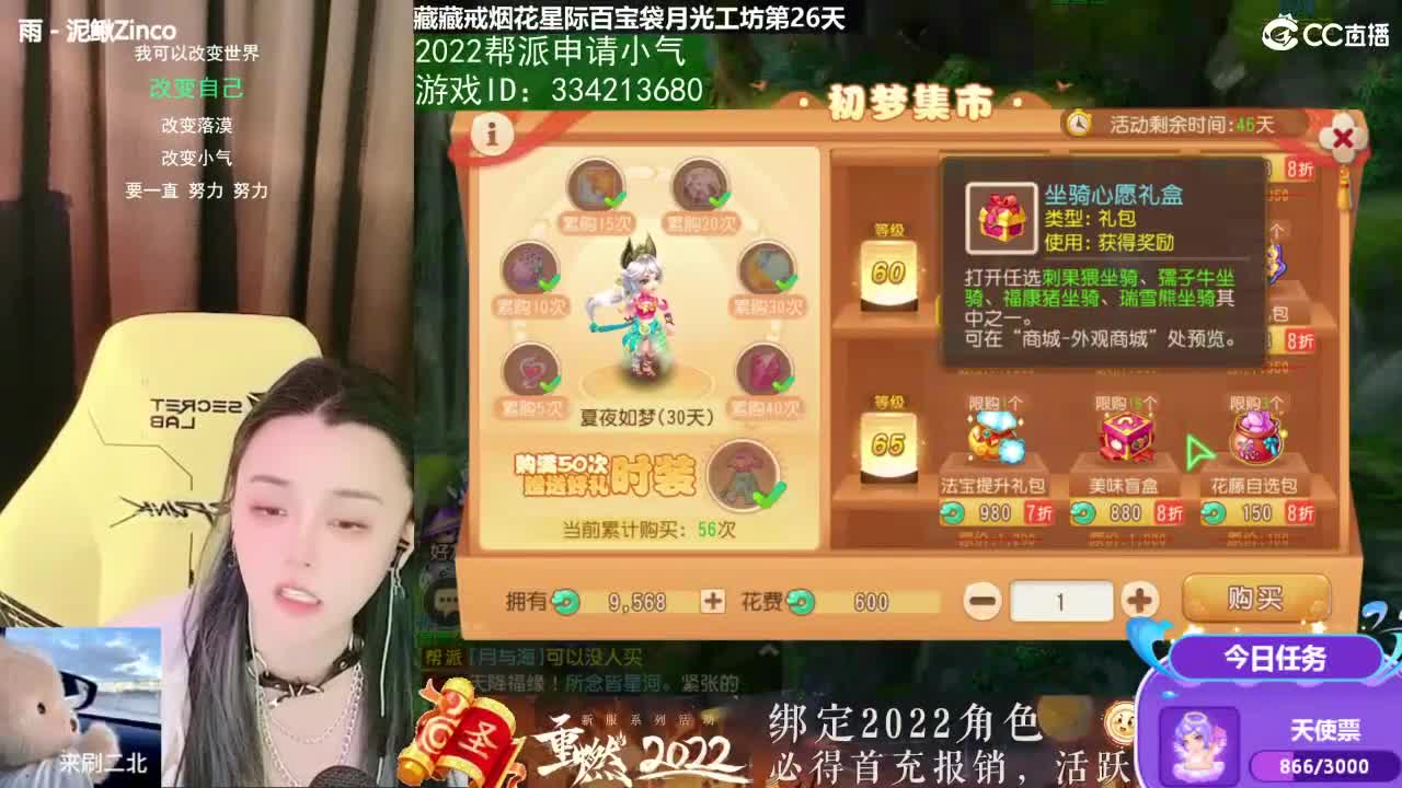 唱歌的勇武菜猪·2022一起玩版 第1段