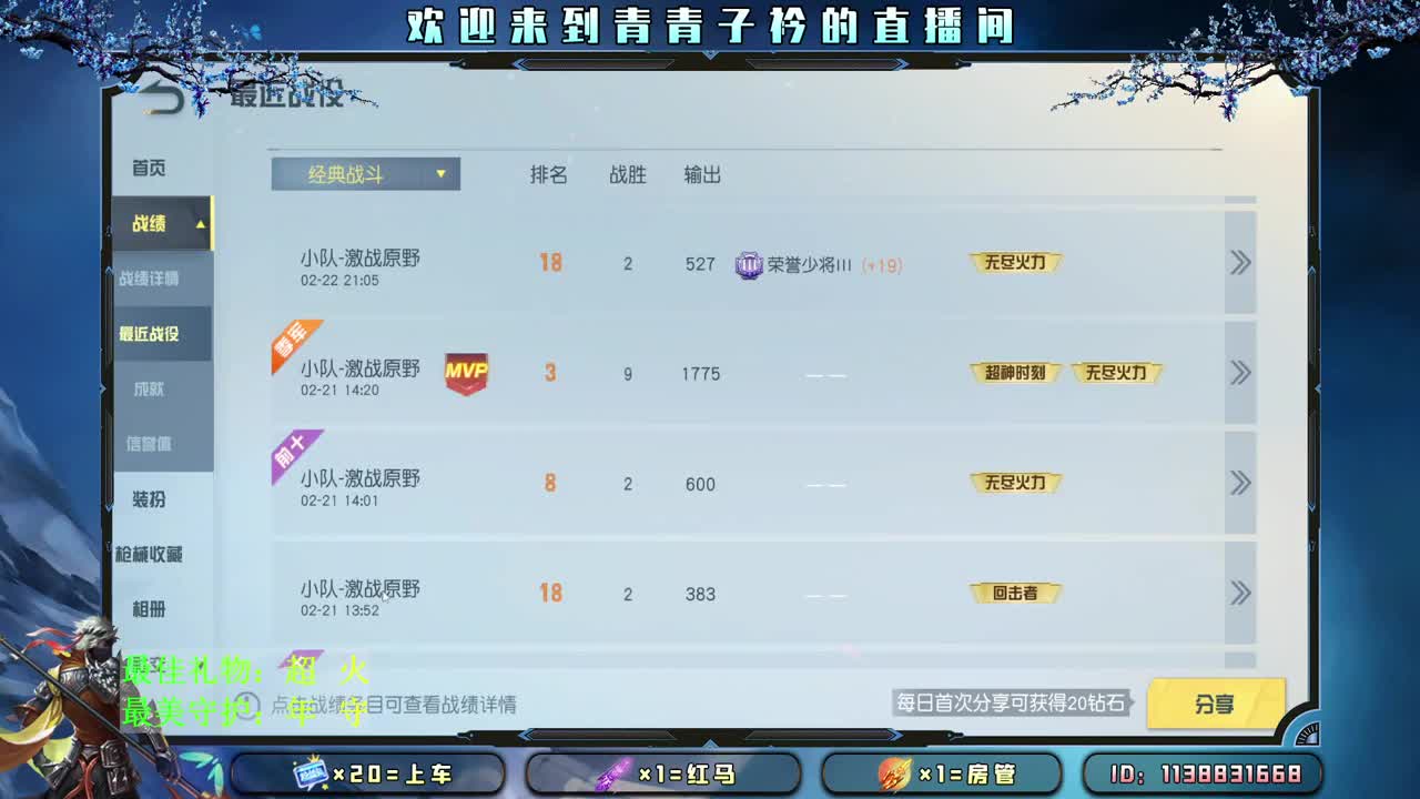 人间烟火 总有一盏在等你回家。