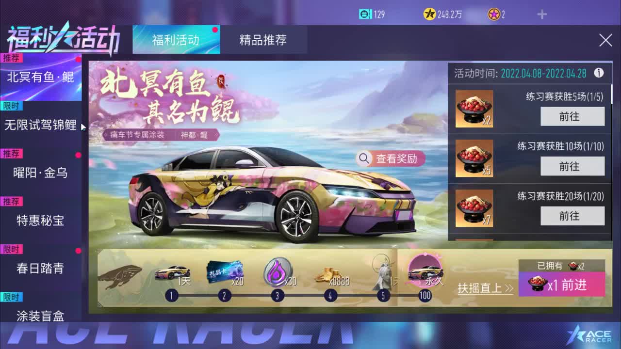 我爱CC