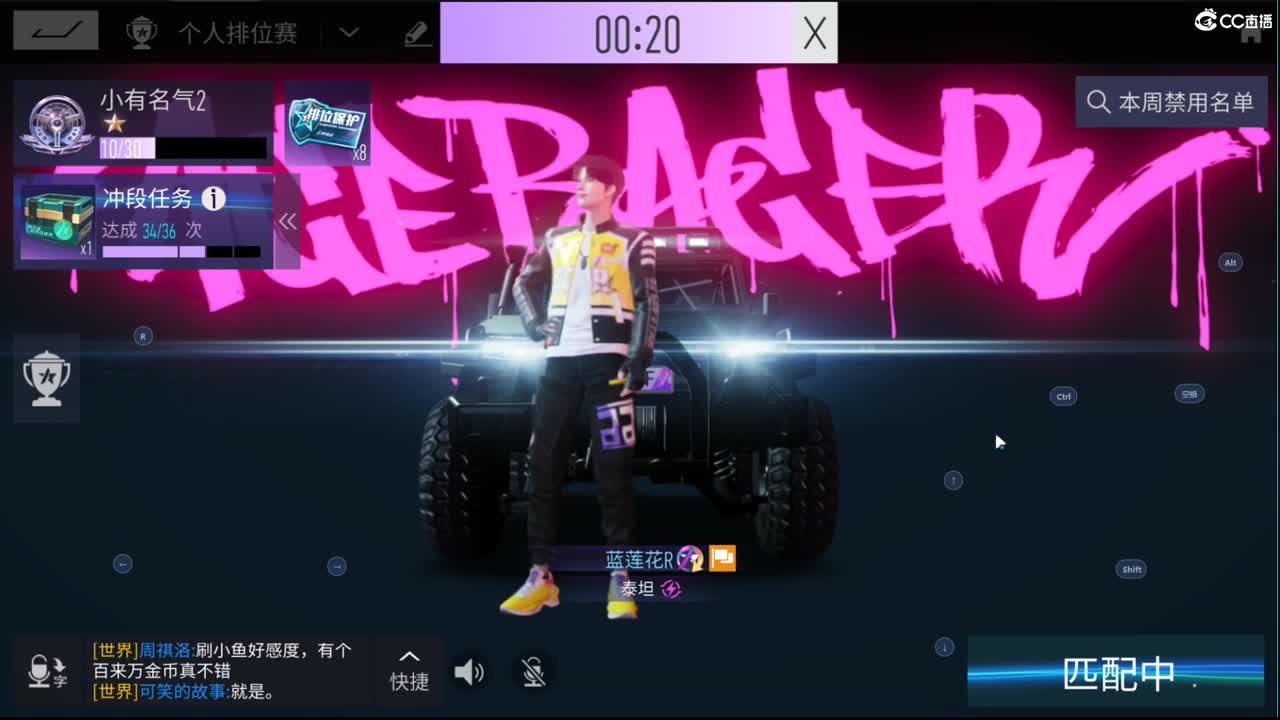 做最努力的自己一起加油 第1段