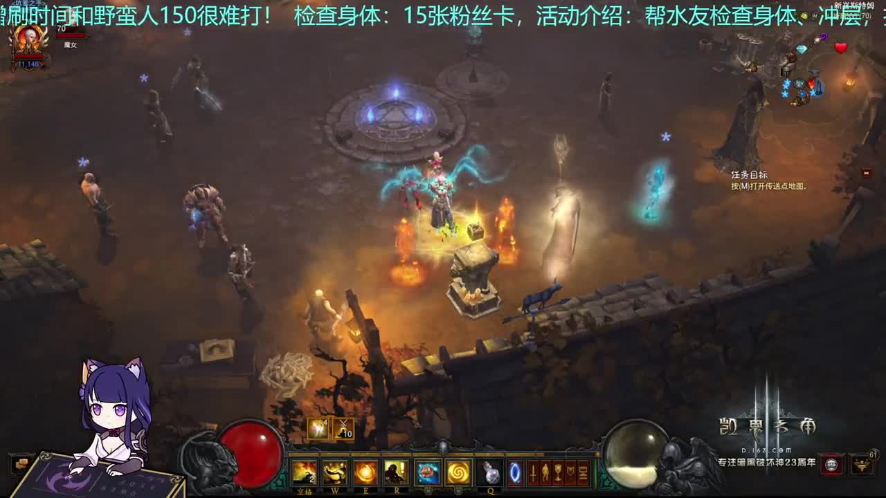 新赛季快来呀 第1段