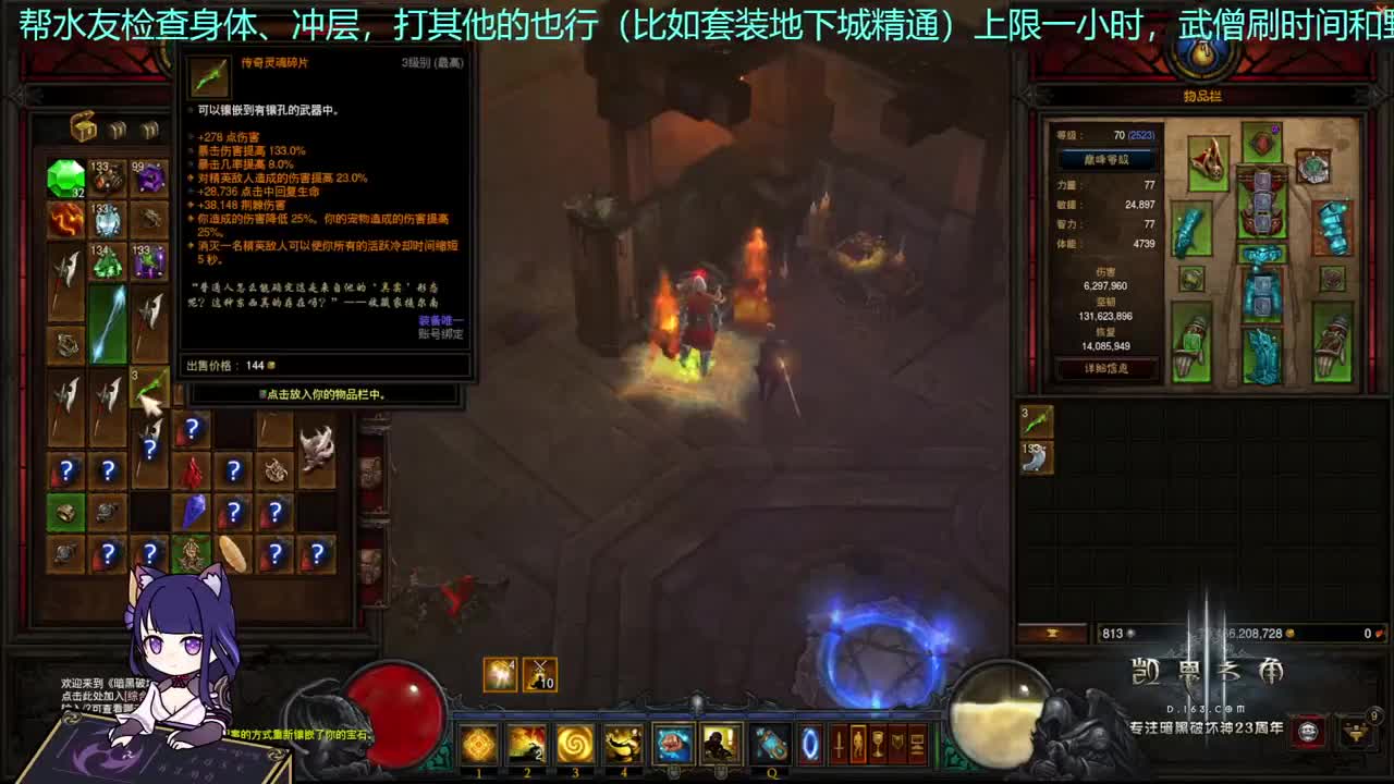 新赛季快来呀 第2段