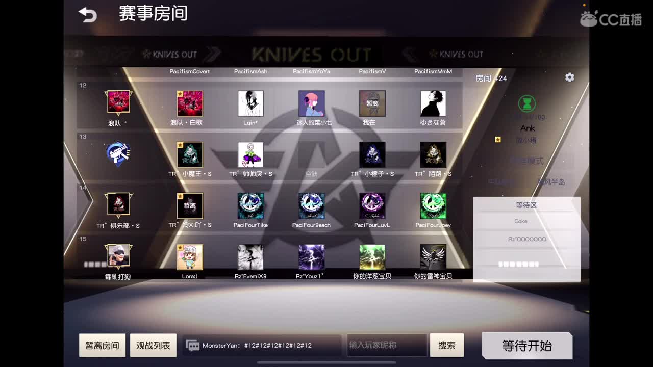 来喽来喽 第1段