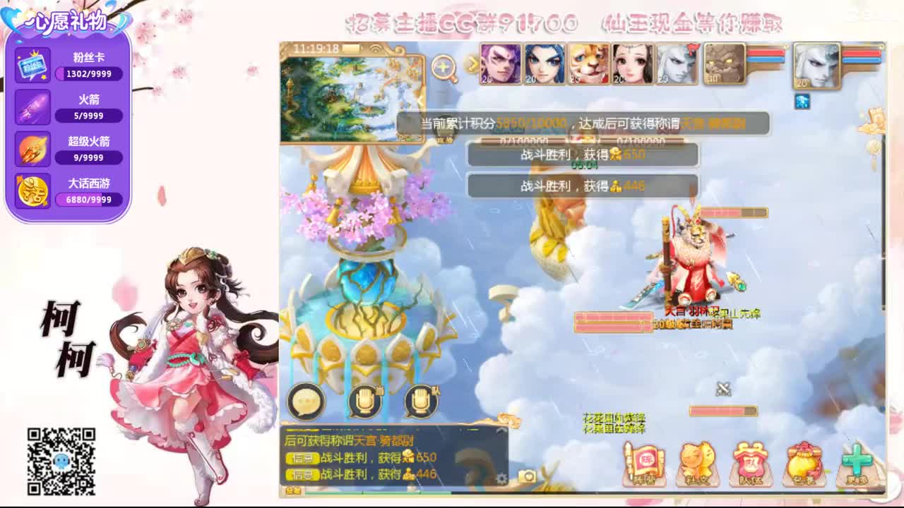 初心不负~~ 第2段