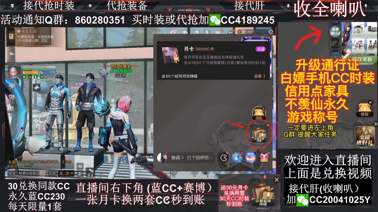 专业代肝教你更快清完任务 第1段