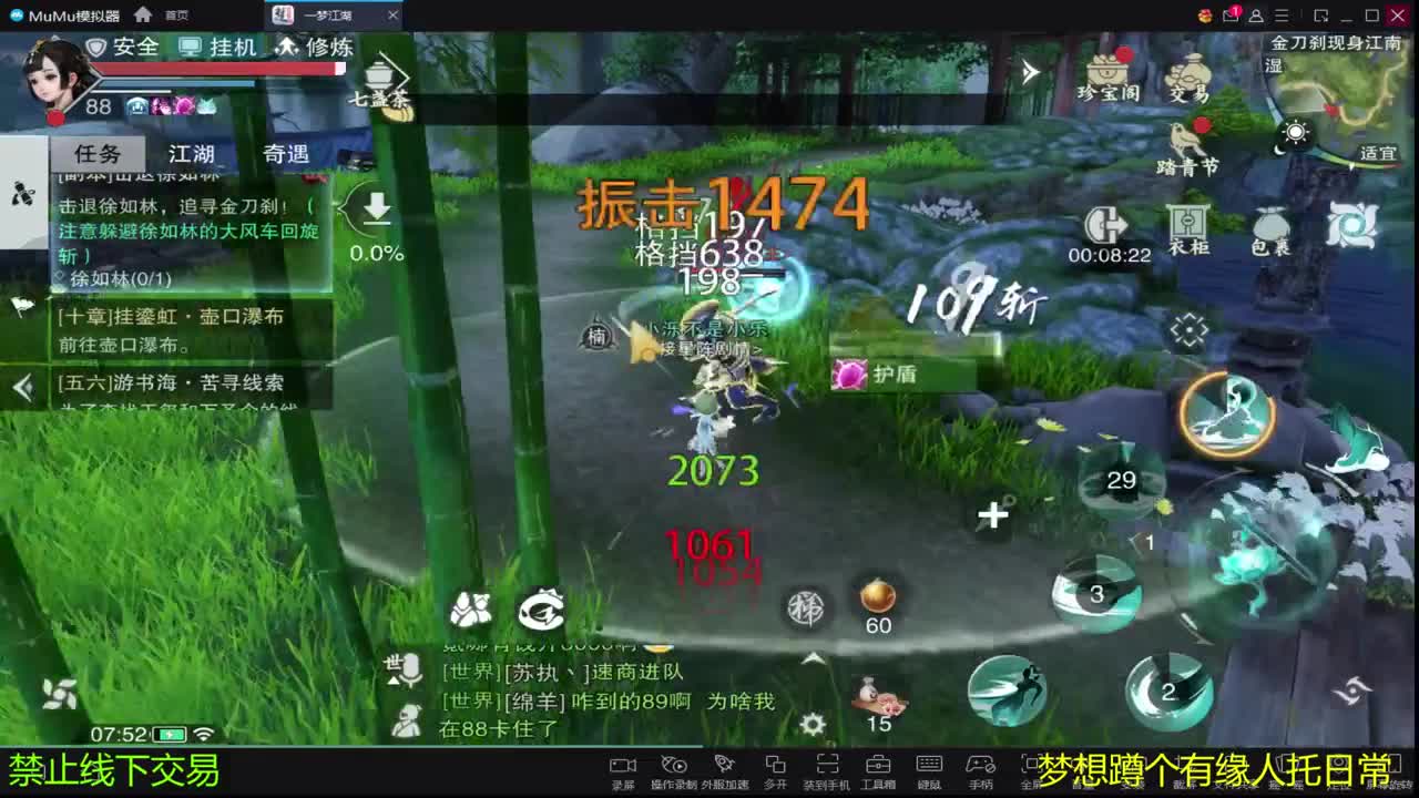 哈哈好久没直播了 第1段