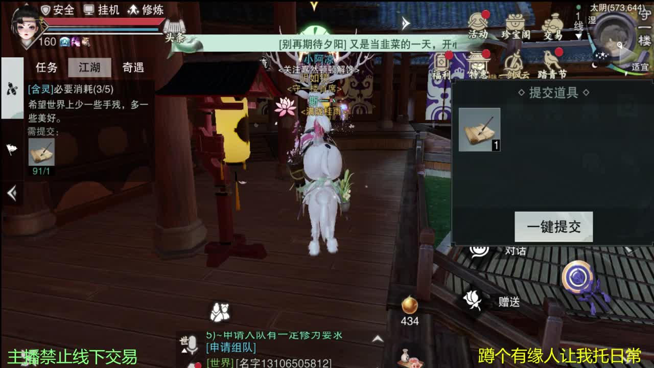 哈哈好久没直播了 第2段