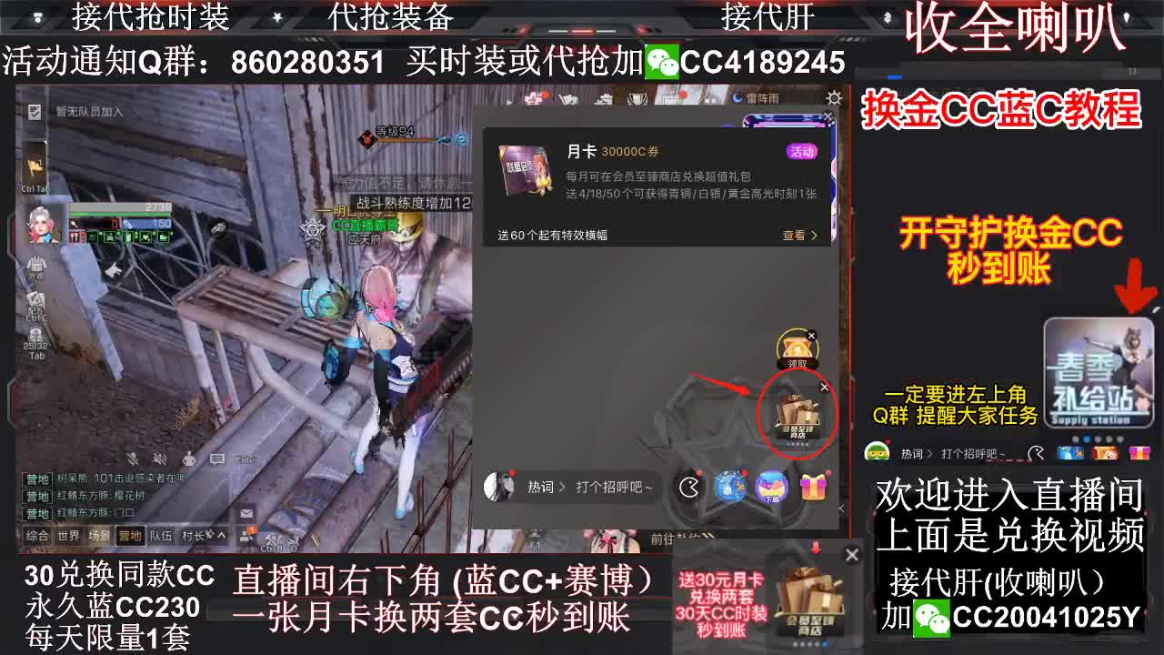 专业代肝教你更快清完任务 第3段
