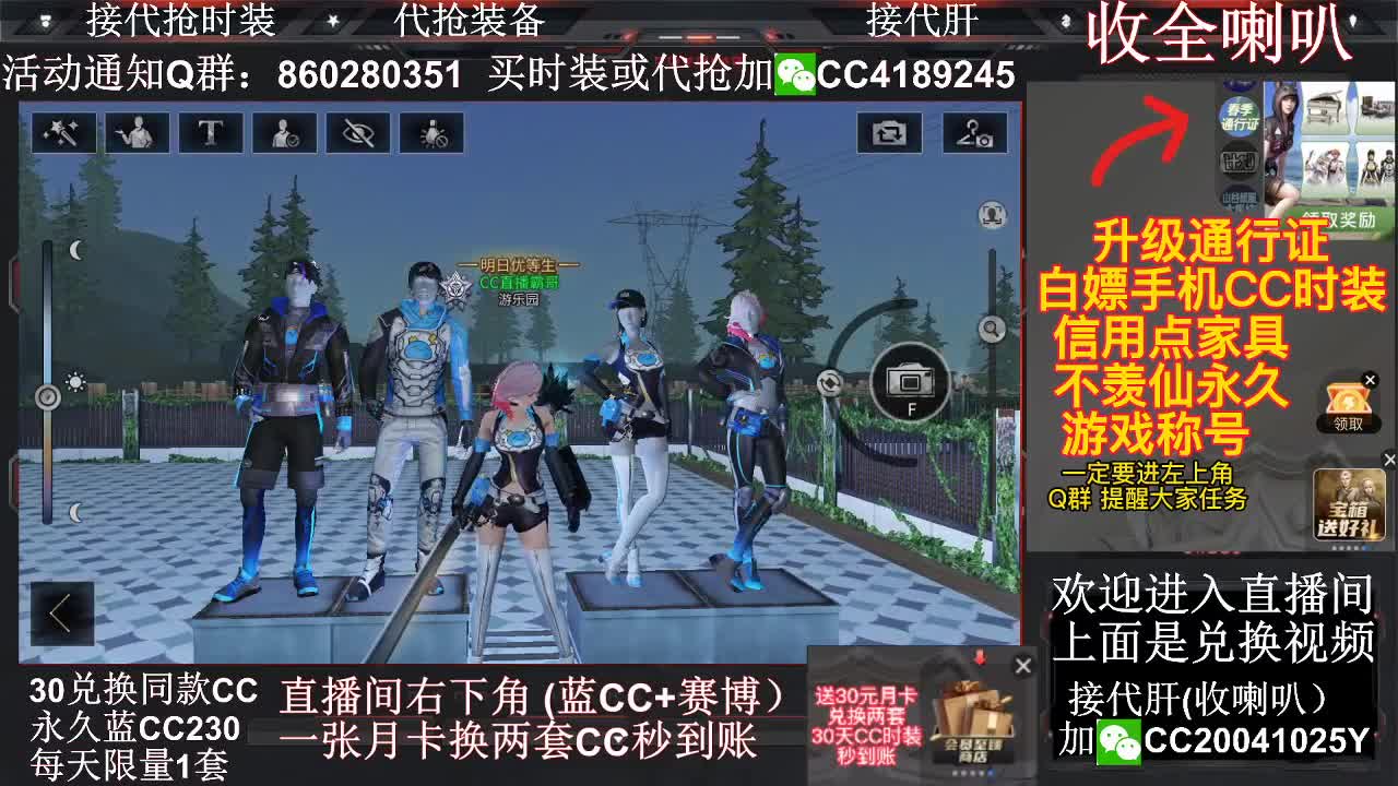 专业代肝教你更快清完任务 第4段