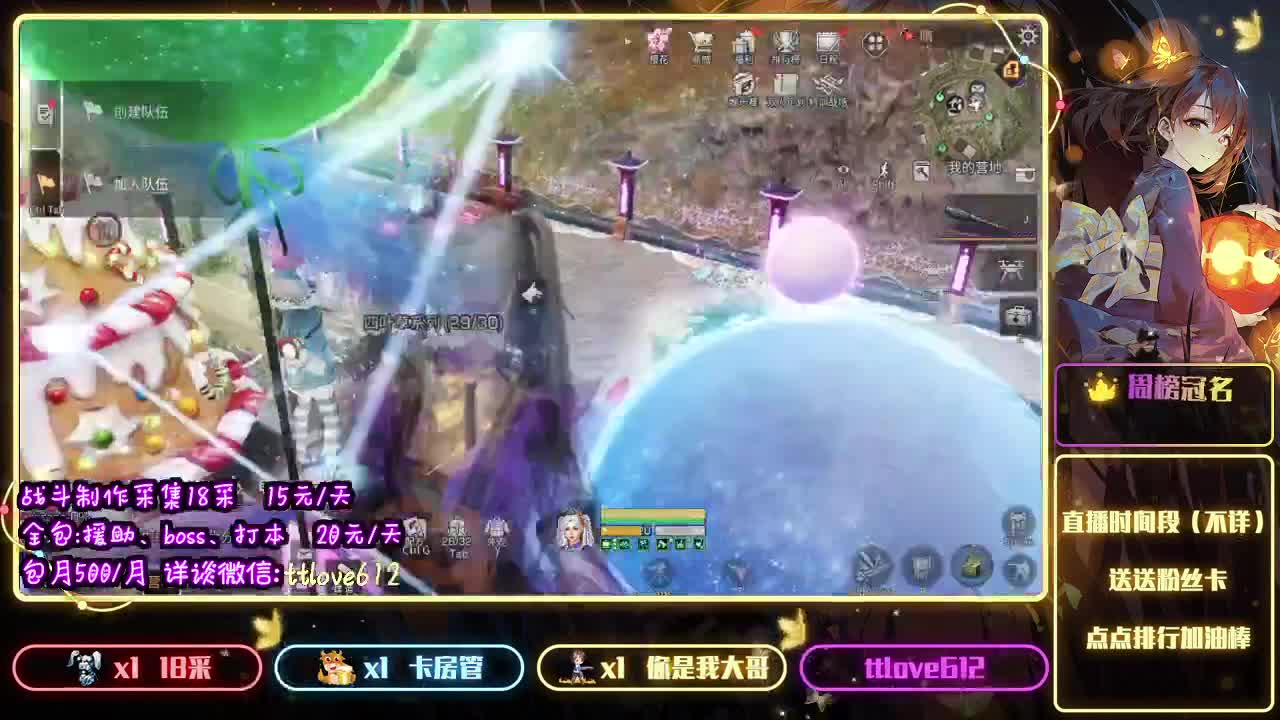 接IOS、安卓 第2段