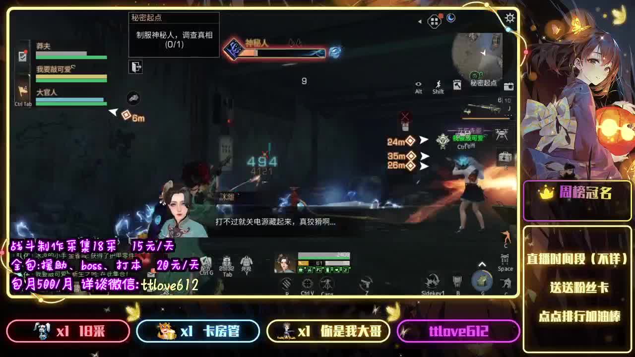 接IOS、安卓 第3段