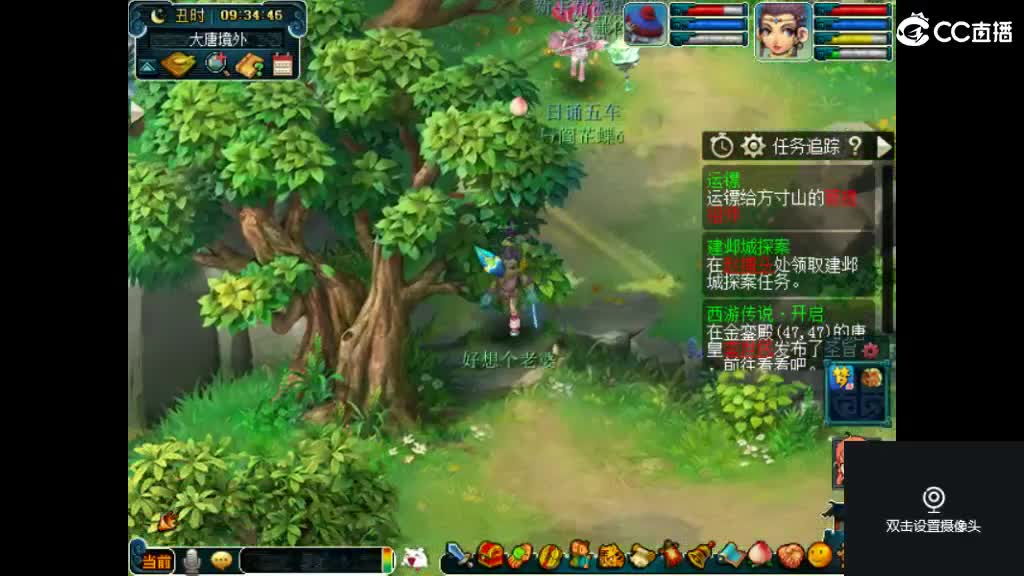 交个朋友直播喝酒 第1段