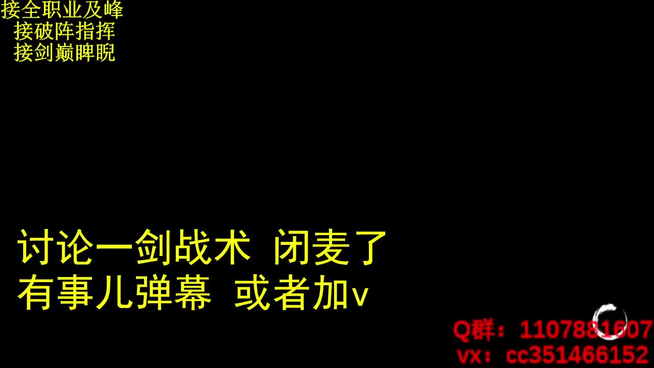 进来唠嗑 第1段