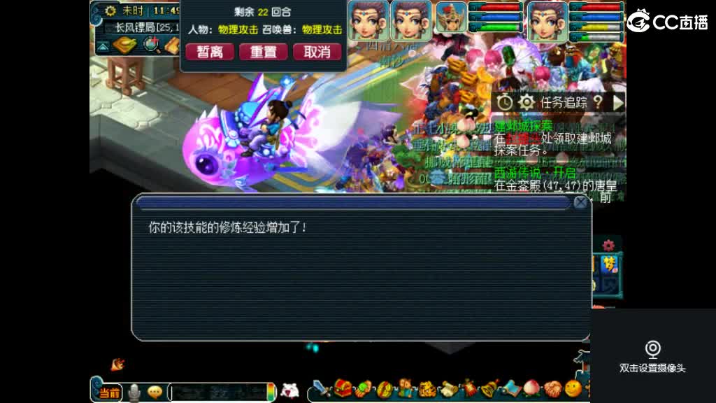 交个朋友直播喝酒 第2段