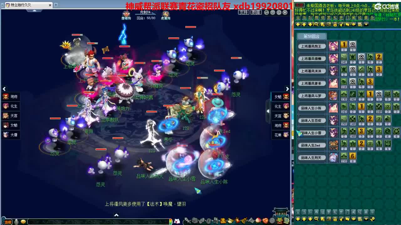 神威第一分析师 第1段