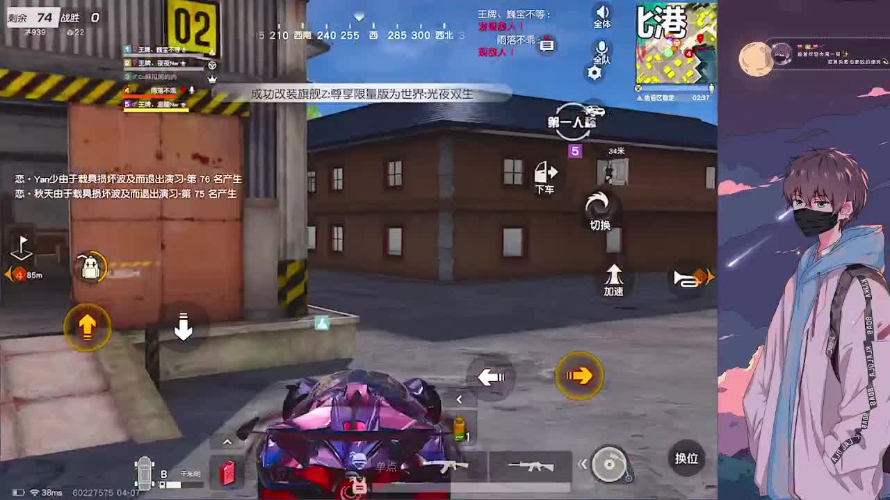 努力 第2段