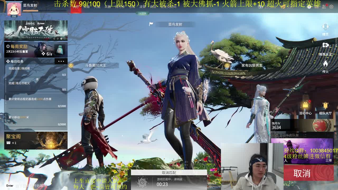康复~带水友~