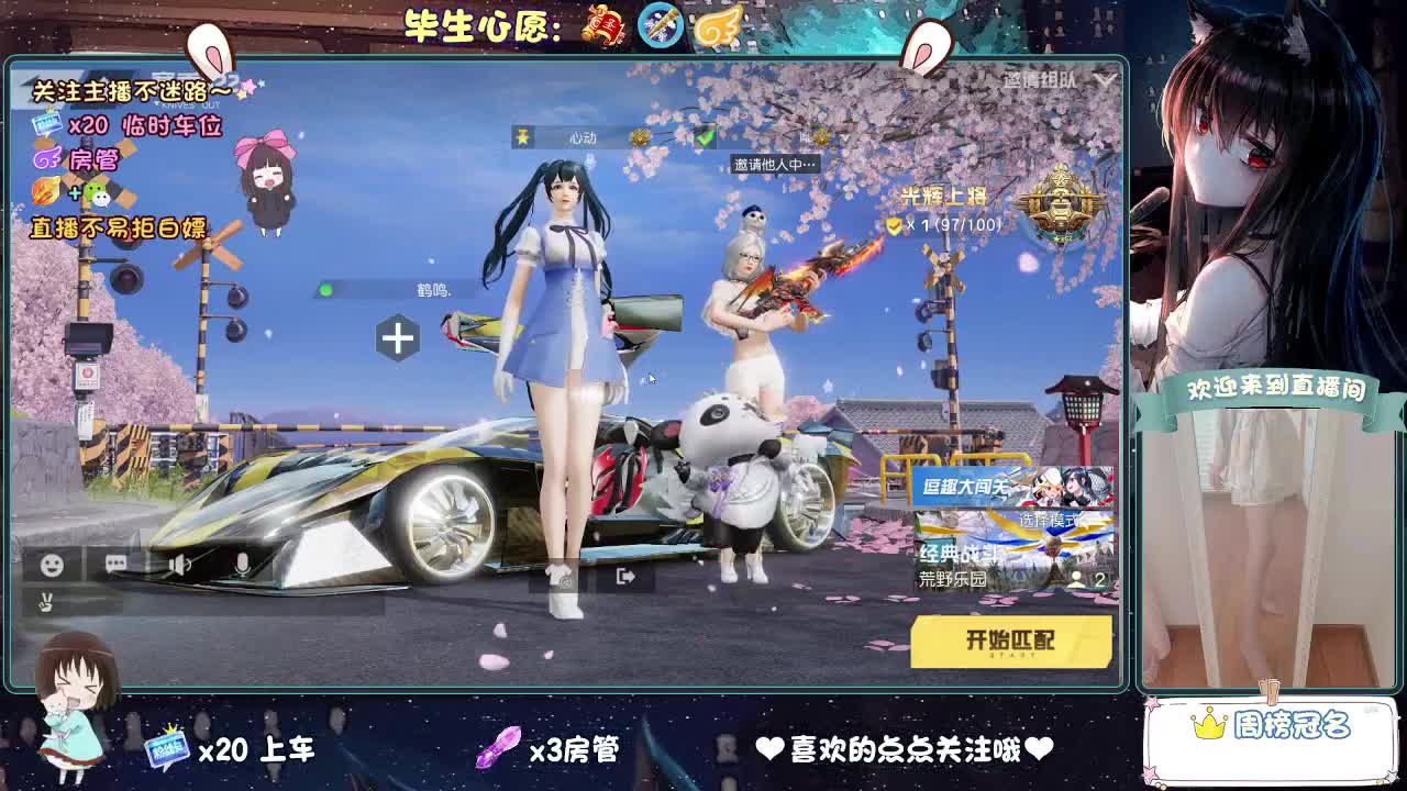 遇见你是幸运 第1段