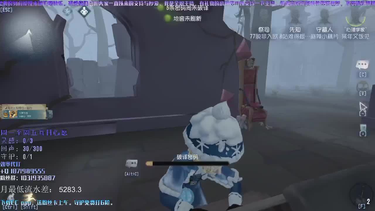 洋洋洋：嘎嘎排位 第1段