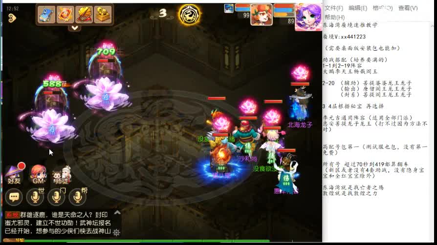 赐我好运 第1段