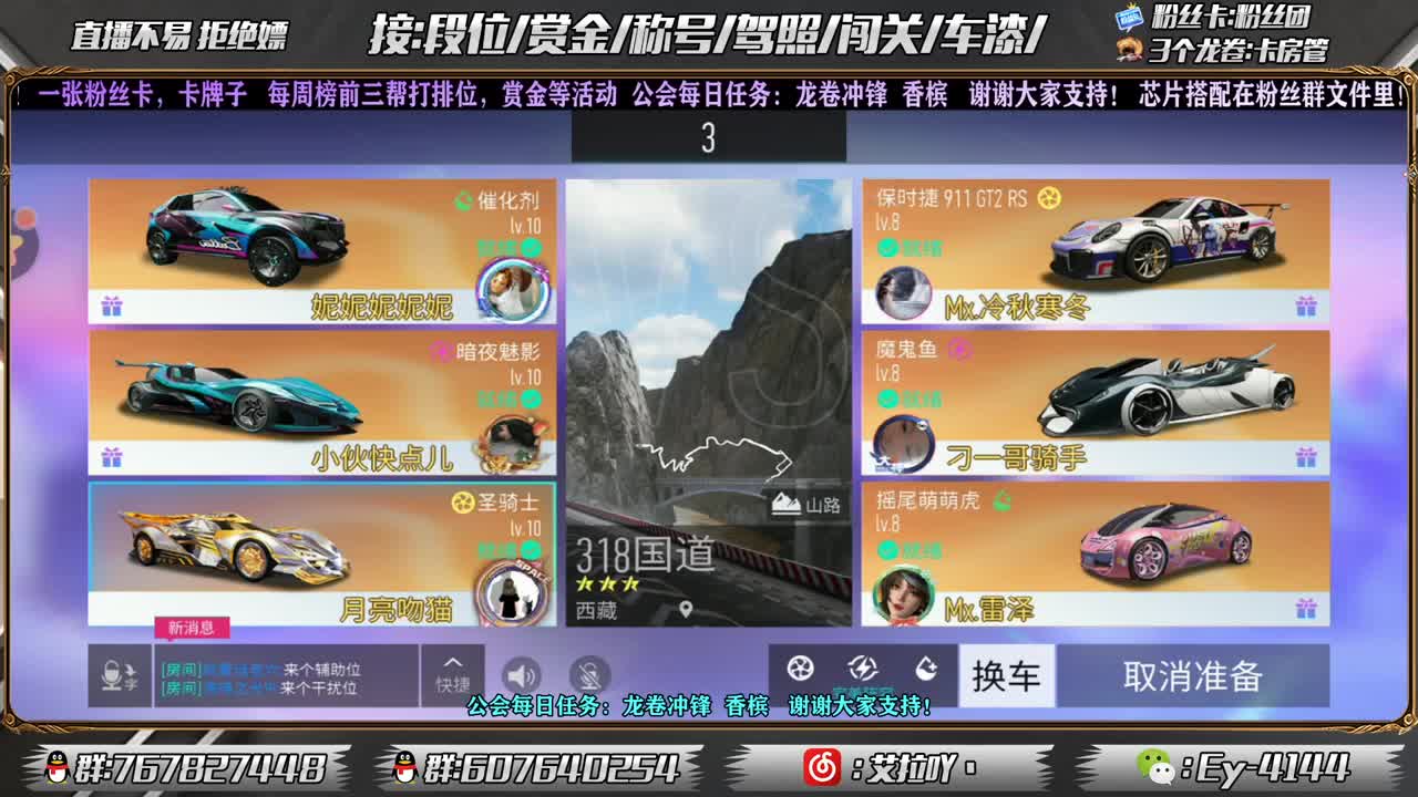 缺龙卷过任务！ 第2段