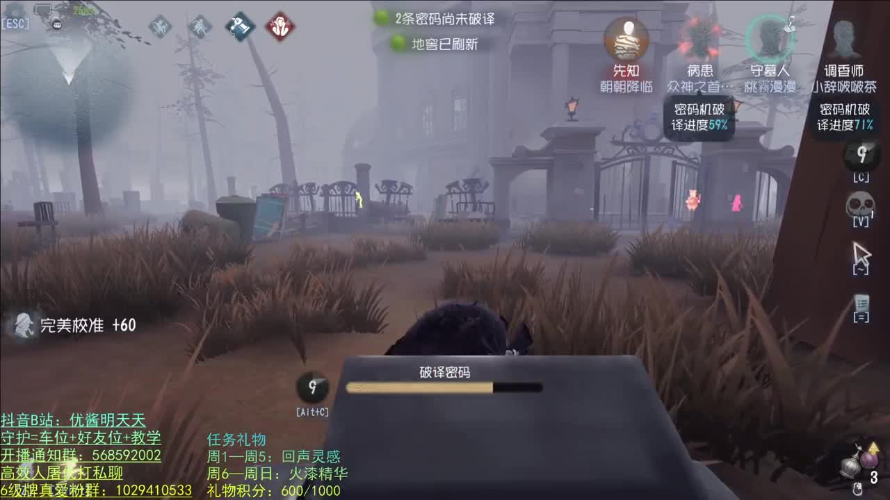 开心不请自来 第1段