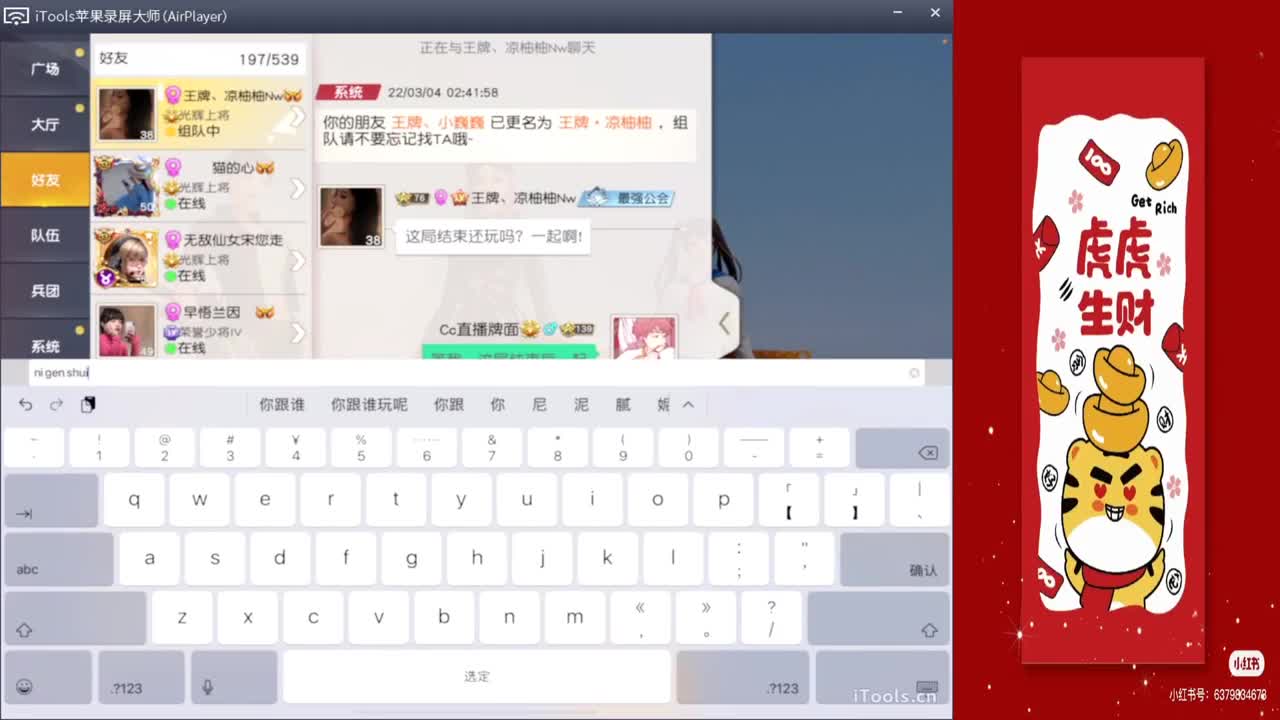 画饼卷大葱.-//'♥♥ 第2段