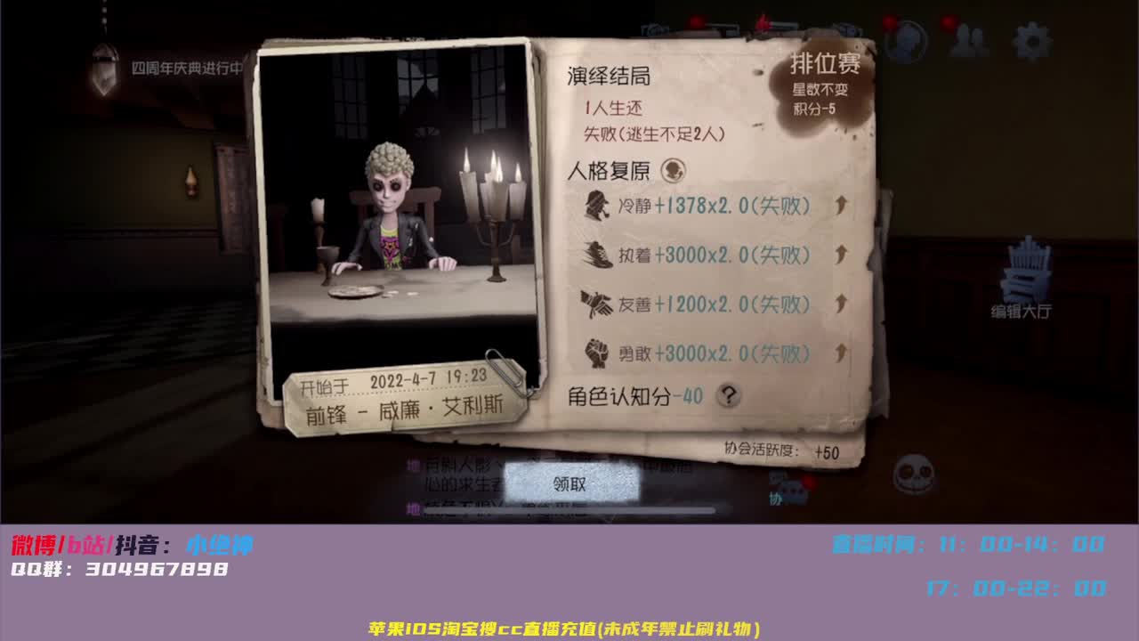 顶尖意识学到就是赚到~ 第2段