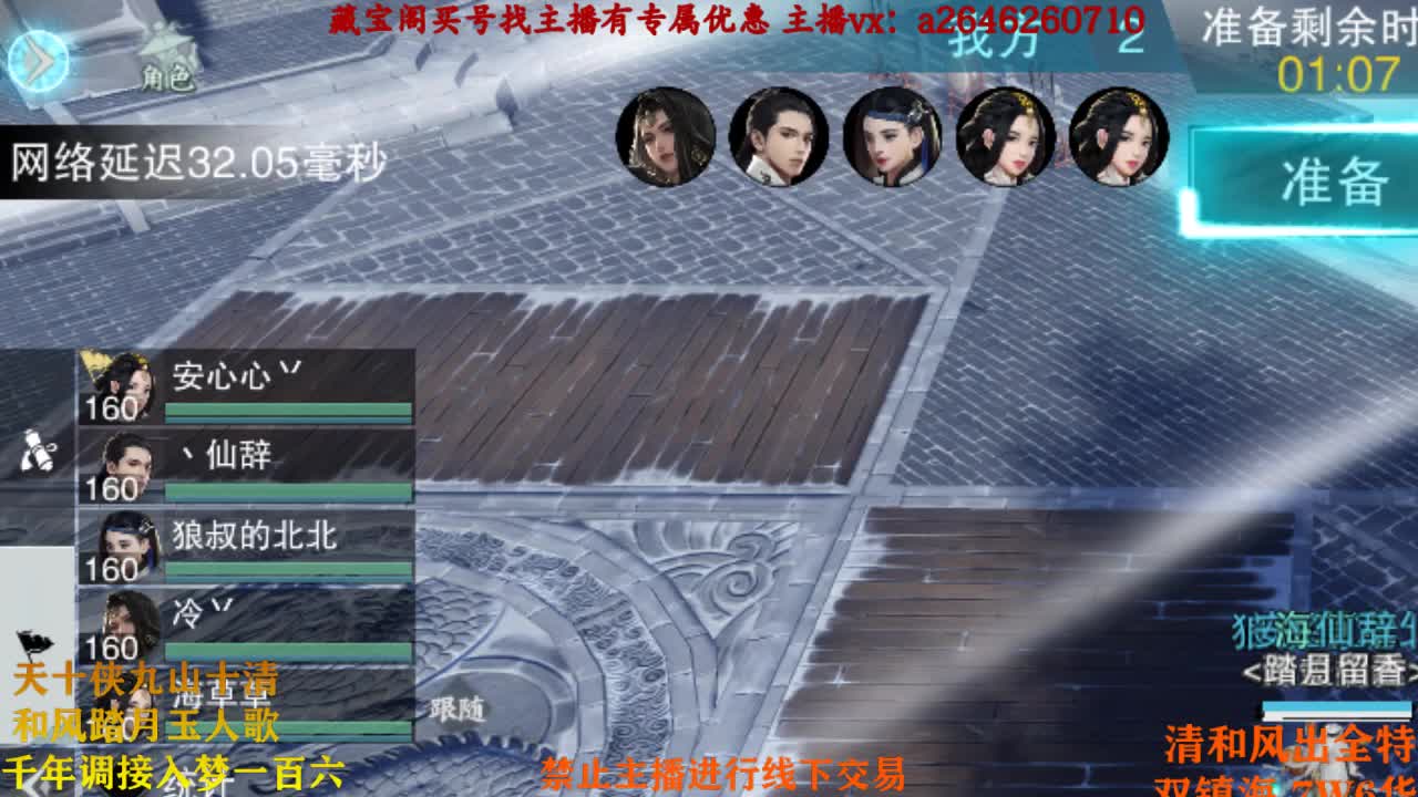 劈里啪啦芭比崩 第1段