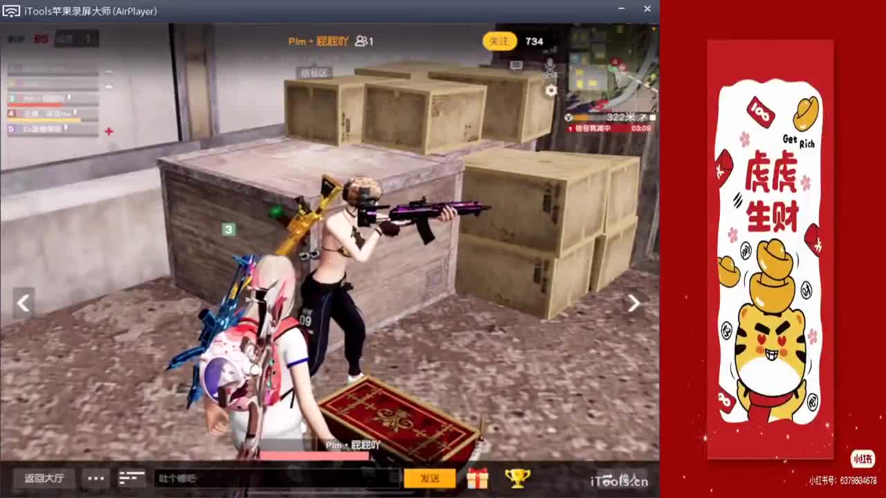 1针~三到六个月.-//'♥♥ 第2段