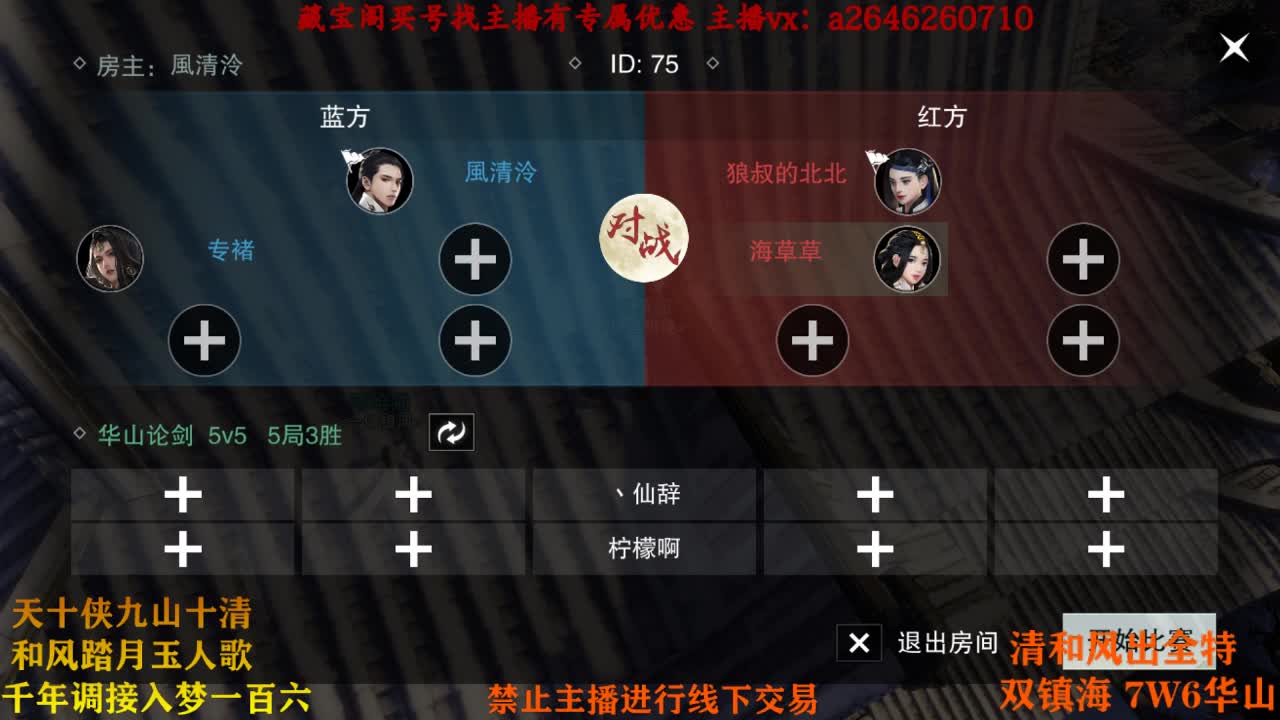 劈里啪啦芭比崩 第2段
