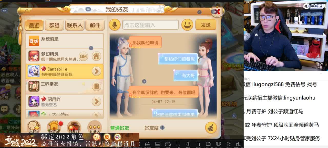 免费接所有资源 第2段