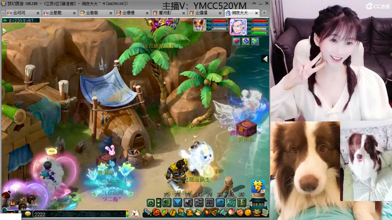 开启美好一天哈哈 第1段
