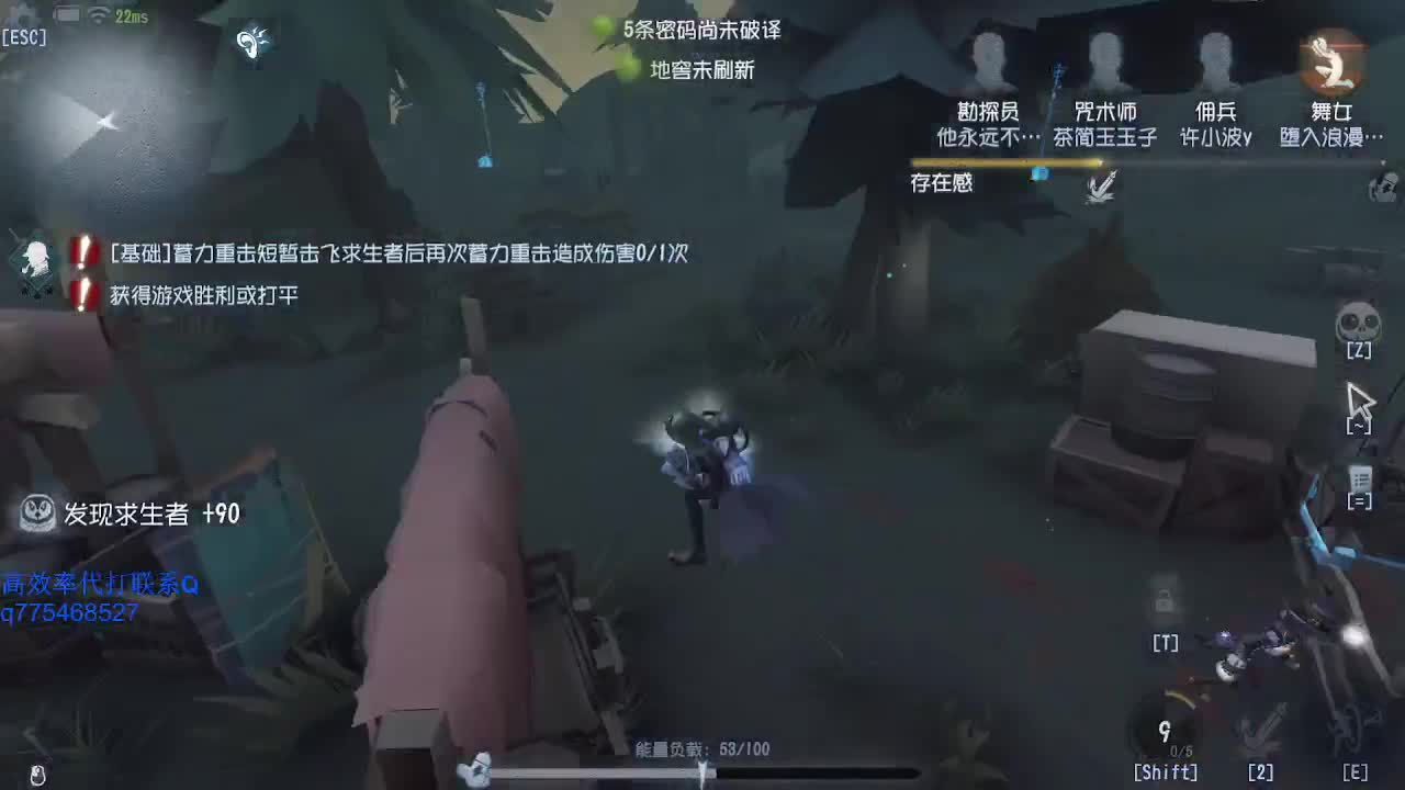我可能玩了假的前锋~