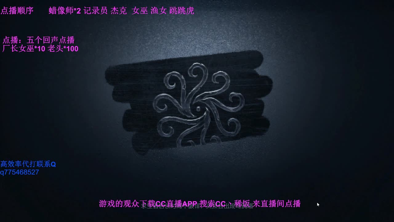 监管者点播~ 第3段